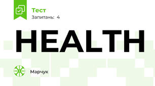 HEALTH
