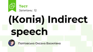 (Копія) Indirect  speech