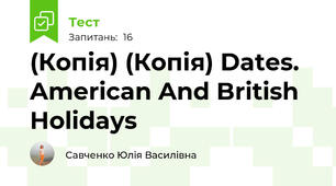 (Копія) (Копія) Dates. American And British Holidays