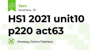 HS1 2021 unit10 p220 act63