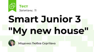Smart Junior 3 "My new house" 