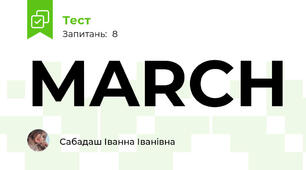 MARCH