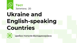 Ukraine and English-speaking Countries