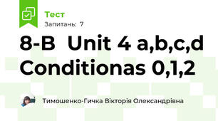 8-B  Unit 4 a,b,c,d Conditionas 0,1,2