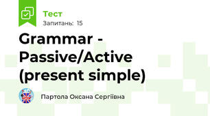 Grammar - Passive/Active (present simple)