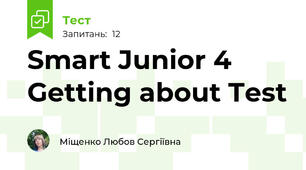 Smart Junior 4 Getting about Test