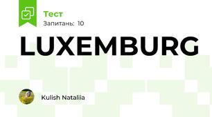 LUXEMBURG