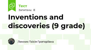 Inventions and discoveries (9 grade)