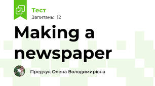 Making a newspaper