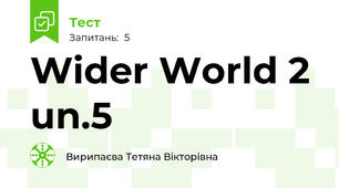 Wider World 2 un.5