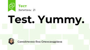 Test. Yummy. 