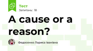 A cause or a reason?