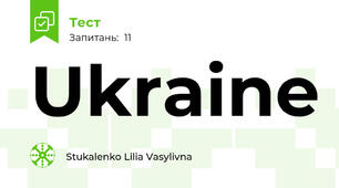 Ukraine 