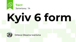 Kyiv 6 form