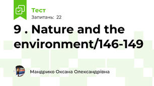 9 . Nature and the environment/146-149