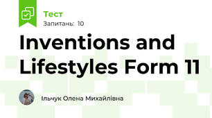 Inventions and Lifestyles Form 11