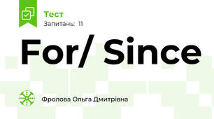 For/ Since
