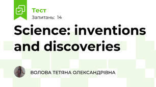 Science: inventions and discoveries