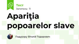 Apariţia popoarelor slave