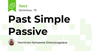 Past Simple Passive