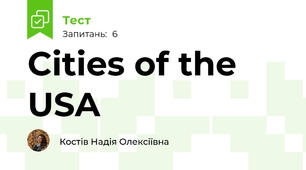 Cities of the USA
