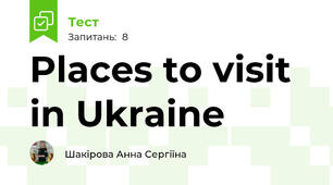 Places to visit in Ukraine
