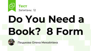 Do You Need a Book?  8 Form