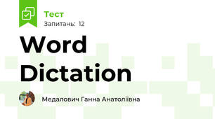 Word Dictation