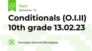 Conditionals (O.I.II) 10th grade 13.02.23