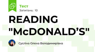 READING "McDONALD’S"