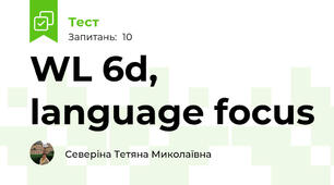 WL 6d, language focus