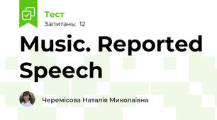 Music. Reported Speech