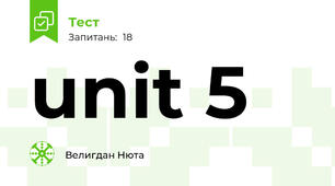 unit 5