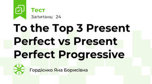To the Top 3 Present Perfect vs Present Perfect Progressive