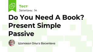 Do You Need A Book? Present Simple Passive