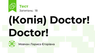 (Копія) Doctor! Doctor!