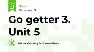 Go getter 3. Unit 5