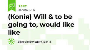 (Копія) Will & to be going to, would like like