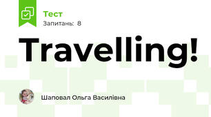 Travelling!
