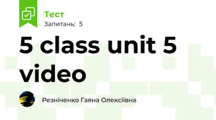 5 class unit 5 video