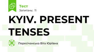 KYIV. PRESENT TENSES
