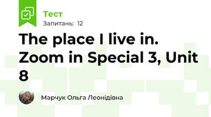 The place I live in. Zoom in Special 3, Unit 8