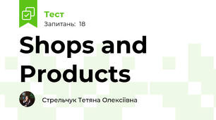 Shops and Products 