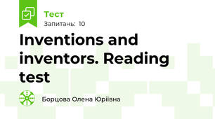 Inventions and inventors. Reading test