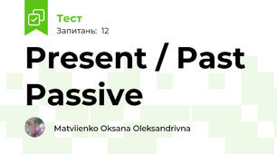 Present / Past Passive