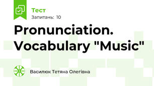Pronunciation. Vocabulary "Music"