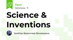  Science & Inventions