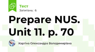 Prepare NUS. Unit 11. p. 70