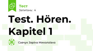Test. Hören. Kapitel 1