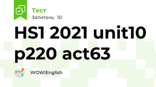 HS1 2021 unit10 p220 act63